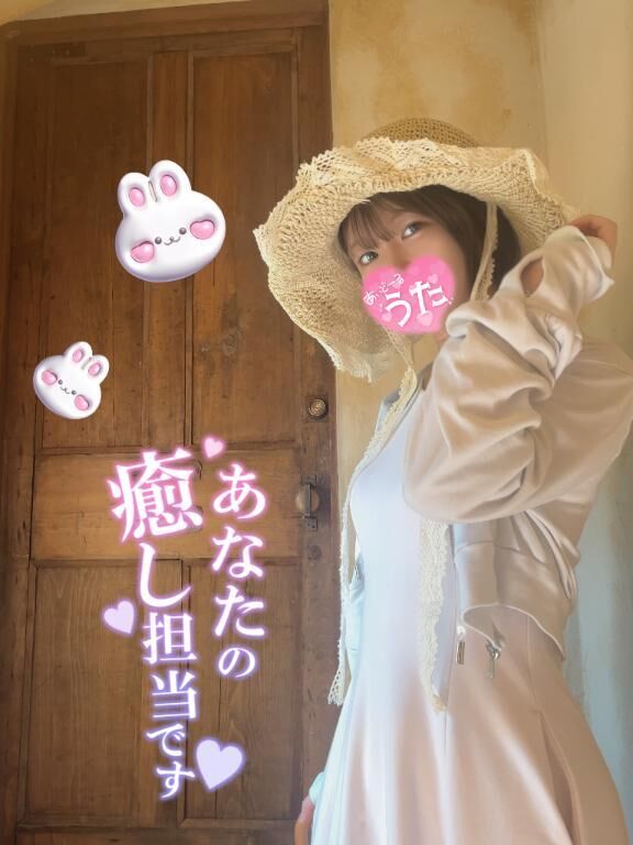 家で何してるの&#9825;