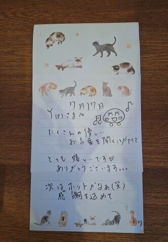 7月17日。感謝してます:*(〃∇〃人)*: