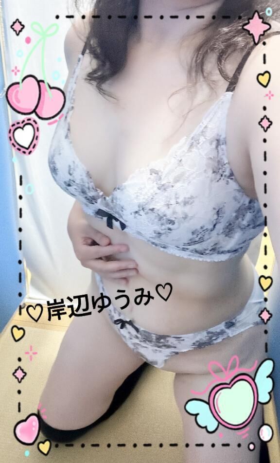 我慢できない…