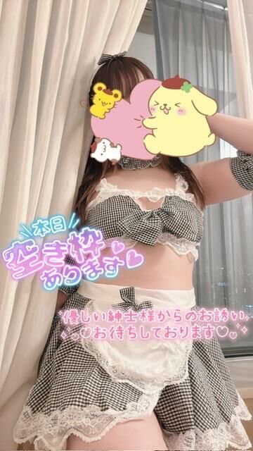 残り1枠