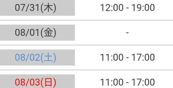 &#x301C;今週の予定&#x301C;