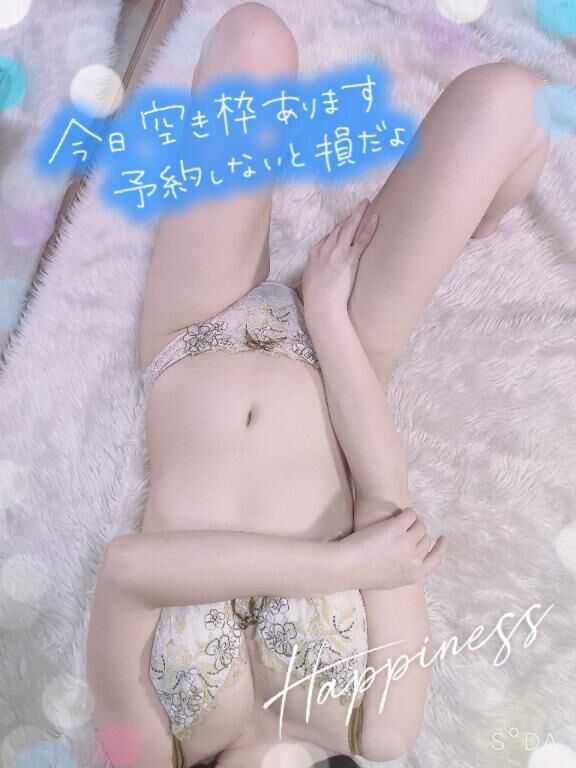 仕事終わりは私♡