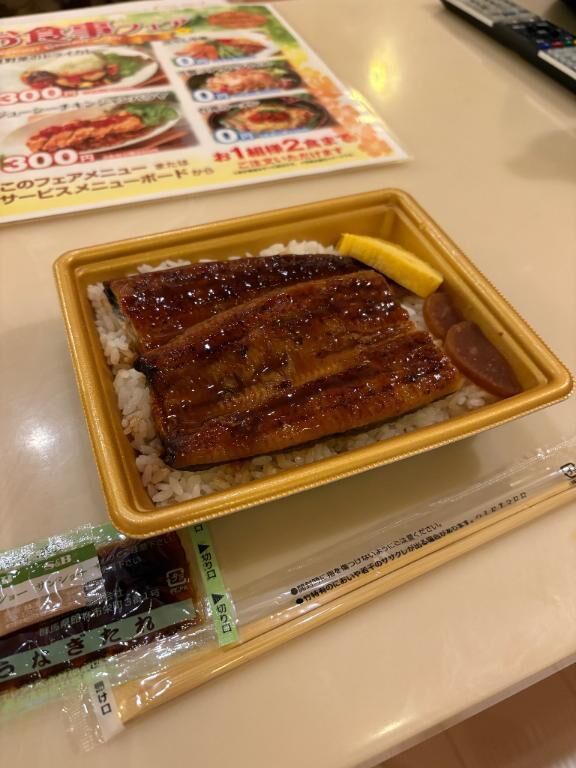 今日もありがとう&hearts;&#65039;&#1013;( 'Θ' )&#1014;