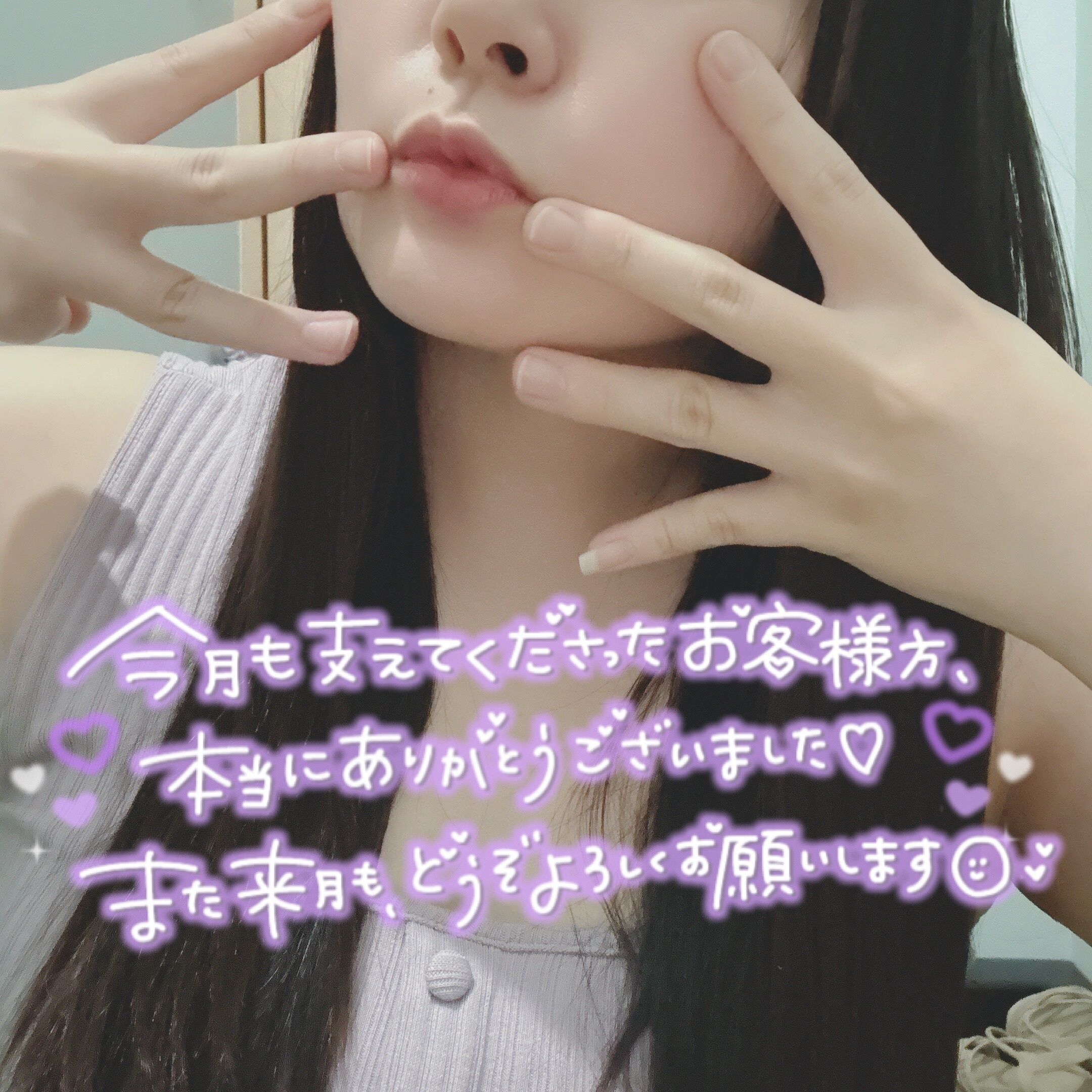 7月