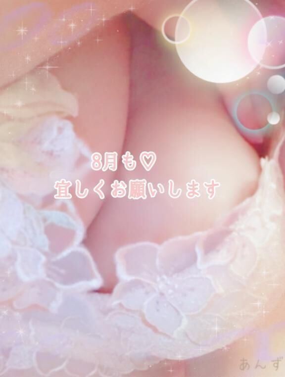 おはようございます&#9825;