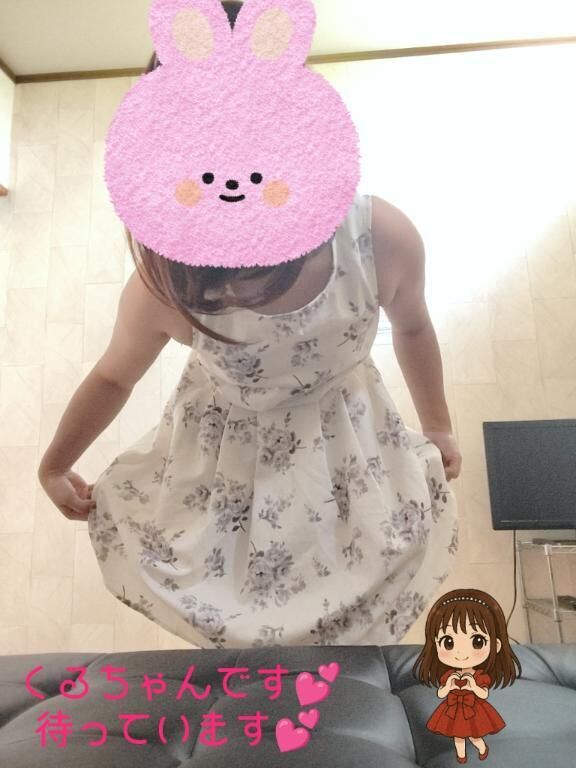 出勤ちまちた&#128149;&#8234;