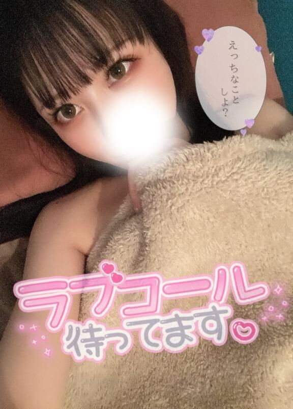 あいたいよっ&#9825;