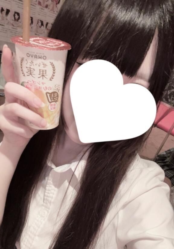 おはよ〜