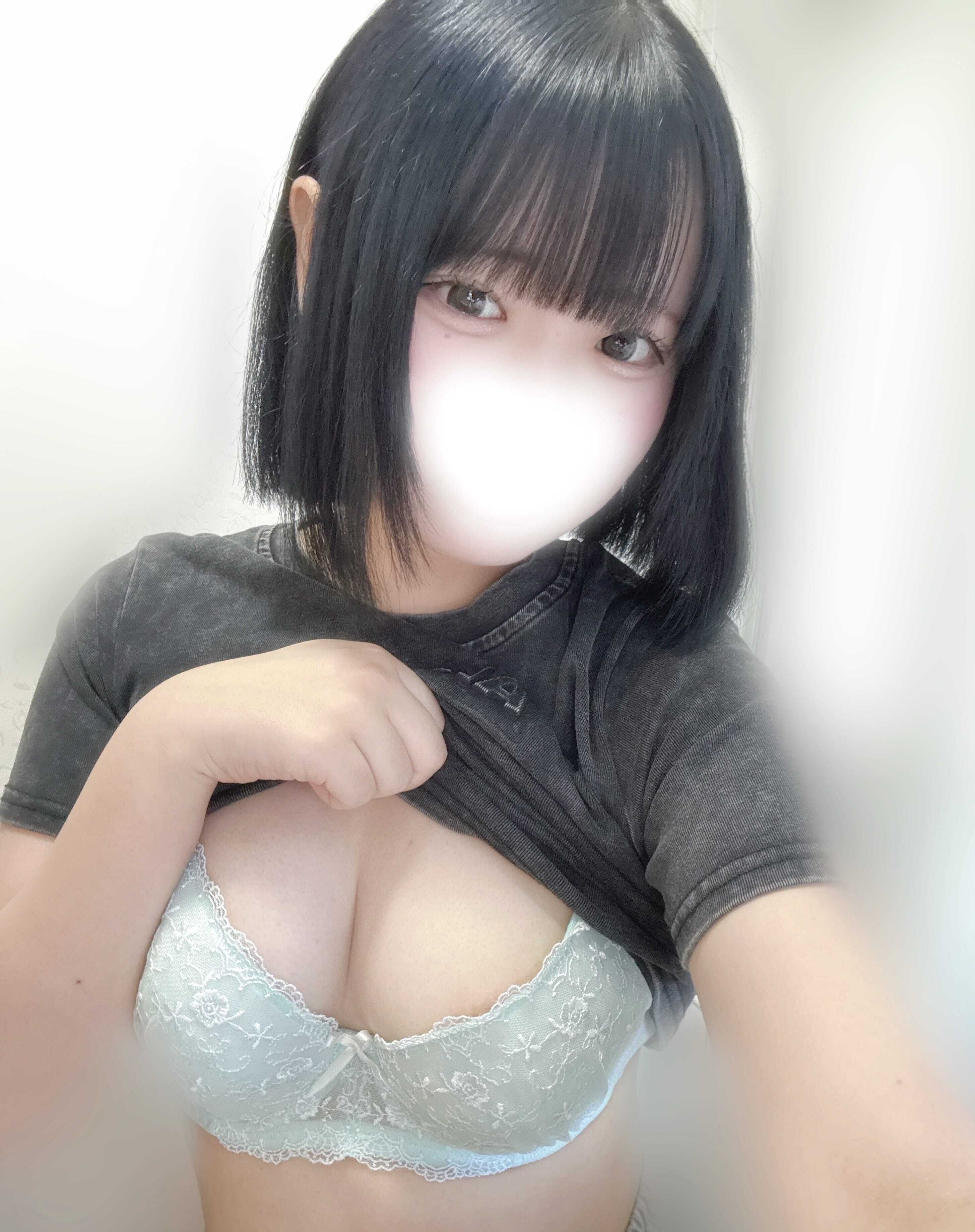 しゅっきーん