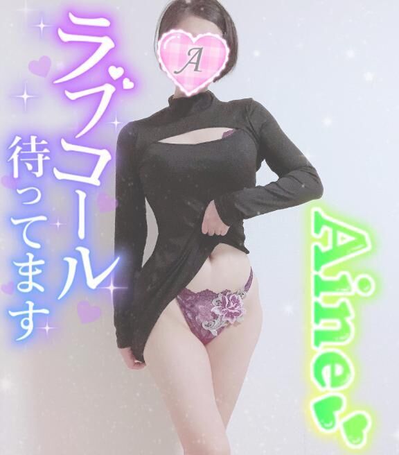 した。&#9825;&#9825;