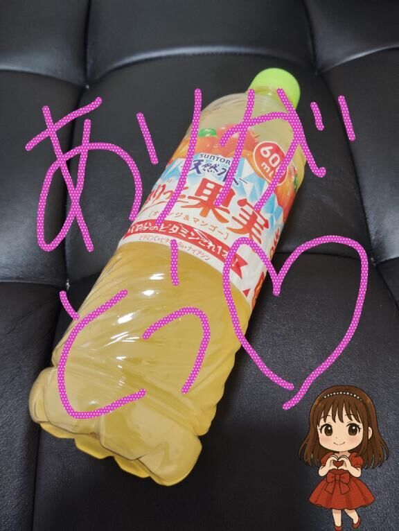 13時〜の本指様ありがとうございました&#128147;&#128158;