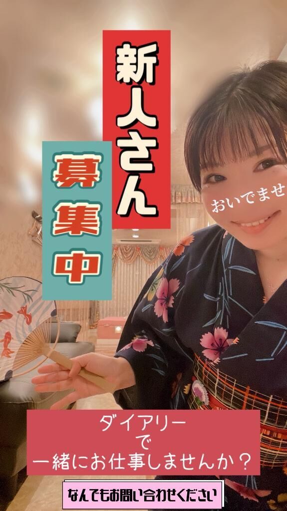 【緊急】これぞまさに速報&#9825;&#9825;