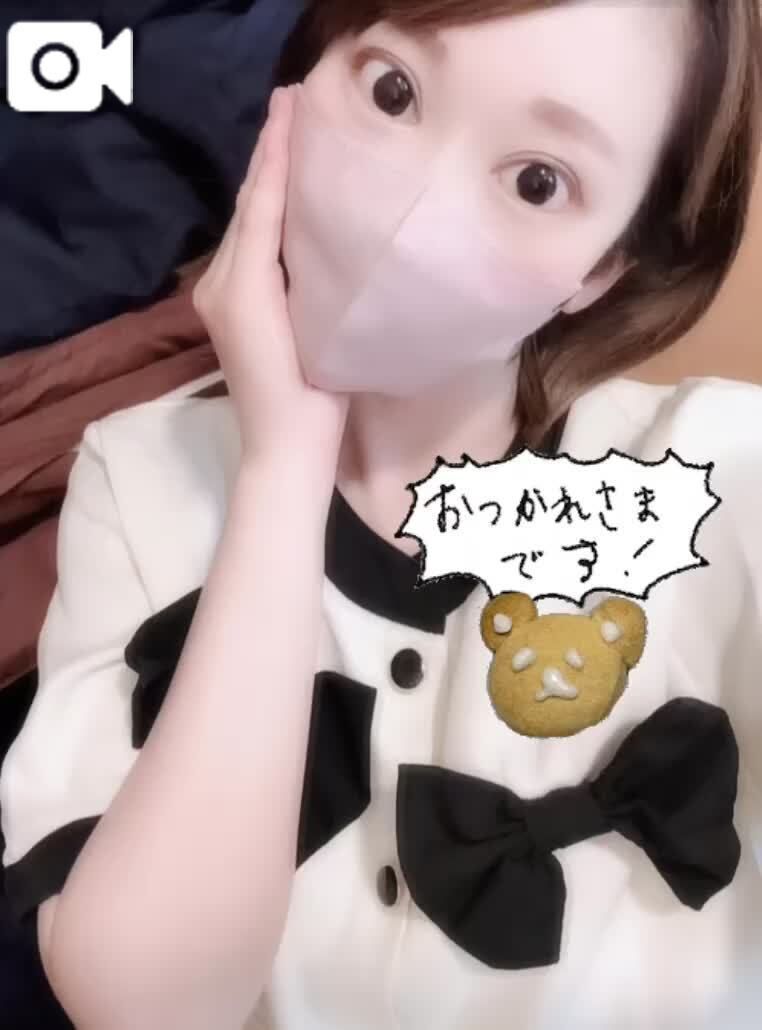 &#10084;&#65039;お疲れさまです&#10084;&#65039;