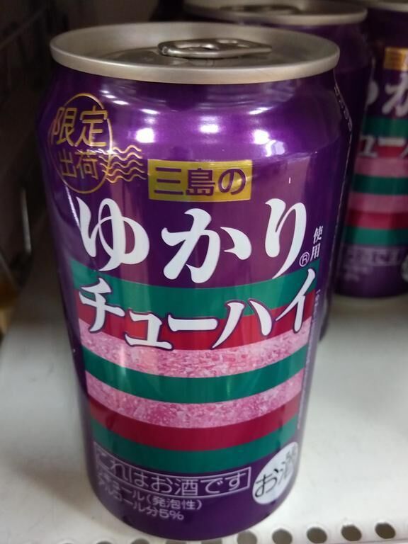 ★コレどーよ!？(⁠￣⁠■￣⁠;⁠)★