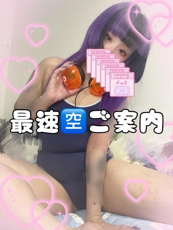 &#127539;22:50~