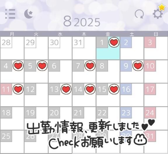出勤&#10154;変更あります&#8234;(&#1374; .  &#811; .&#1374;)"&#8236;