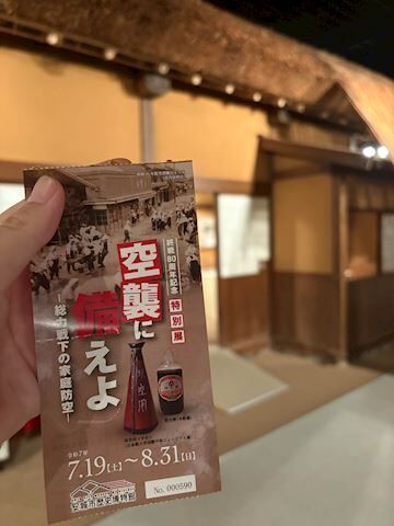 8月スタート