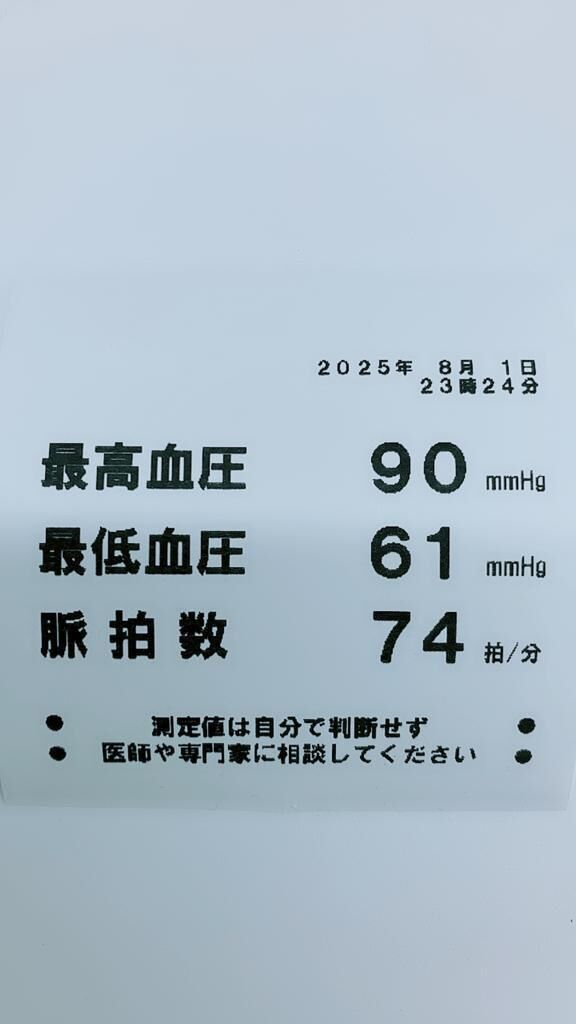 &#129419;明日&#129419;出勤します&#129419;