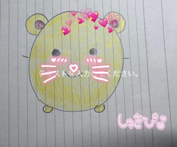 楽しい(≧∇≦)