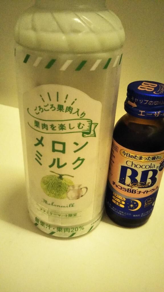 お礼日記&#9825;