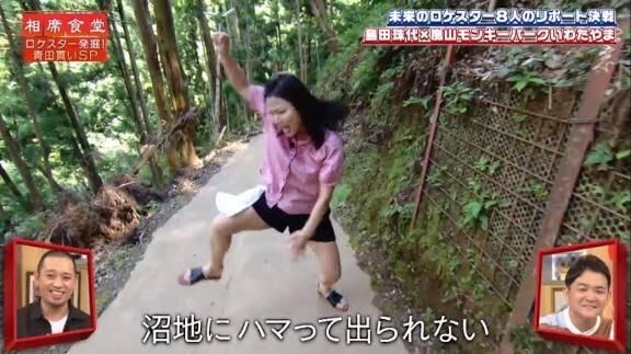 爆睡で消える花金&#128124;