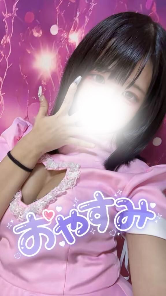 退勤ー&#8252;&#65039;