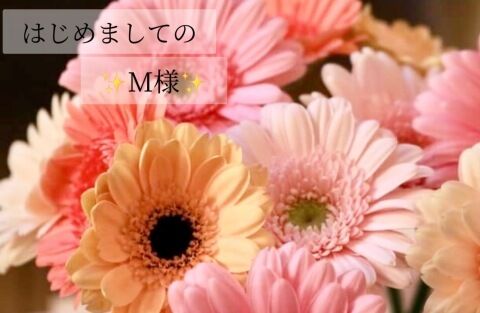 お礼状