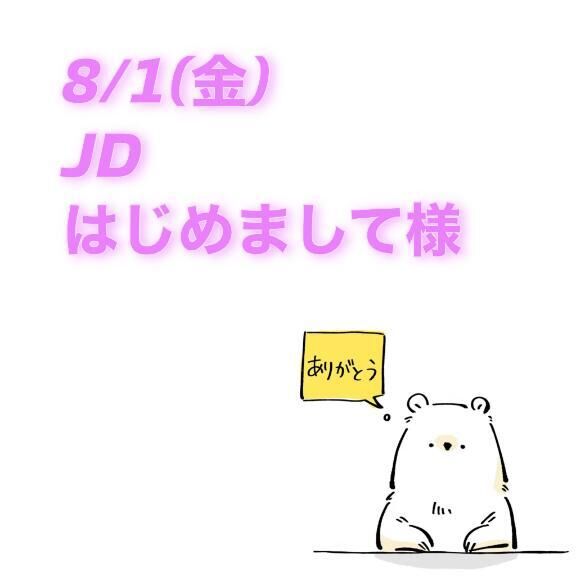 ♡♡
