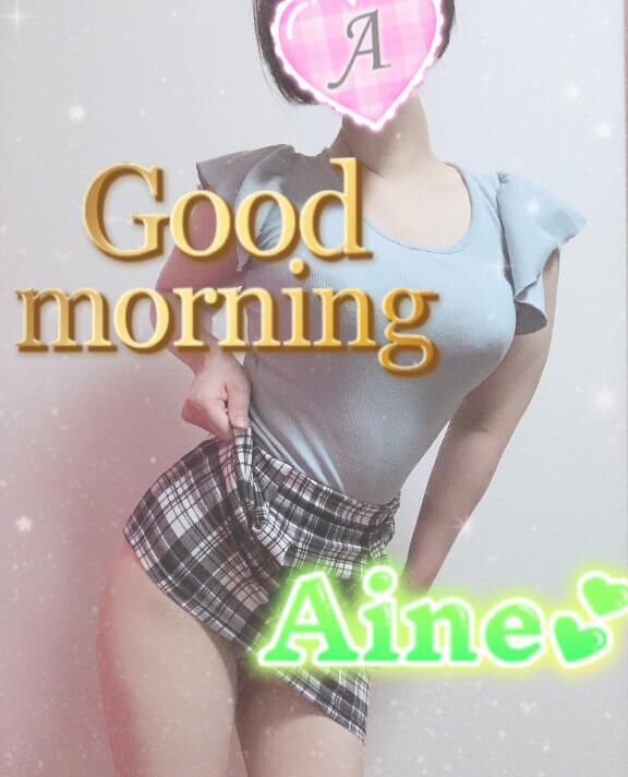 おはよよ♪