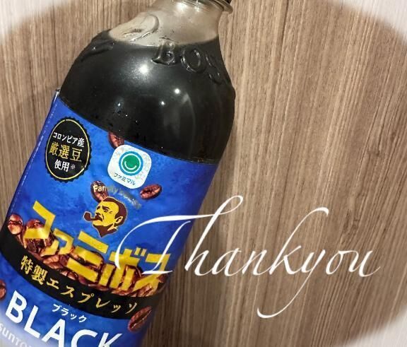 8月1日(金)19時ご予約&#129655;&#3968;&#3954;お礼