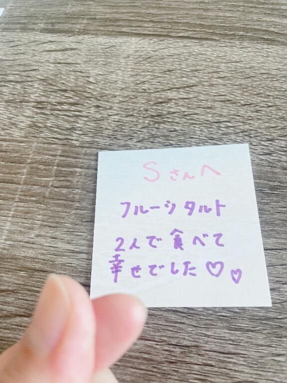 22日Sさんへ