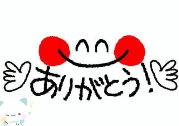 お礼＆出勤
