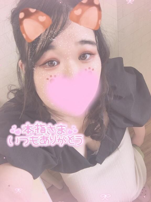 予約あーとん&hearts;️