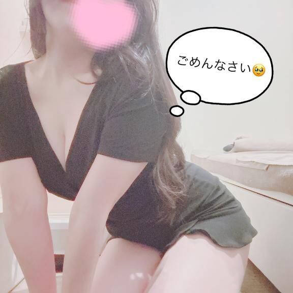 ごめんなさい&#9825;