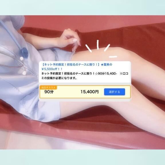 オススメ&#127808;ｺｰｽ