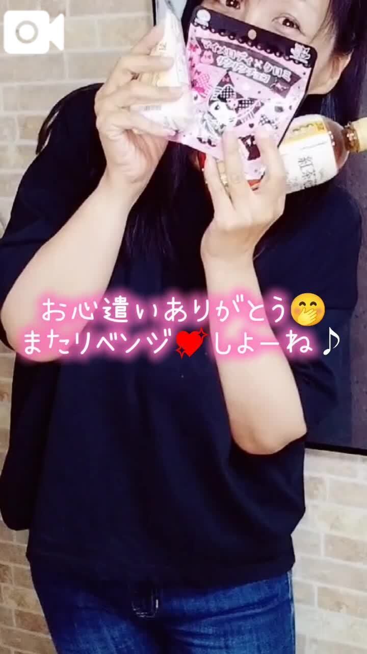 ありがとう♪&#128563;&#128150;