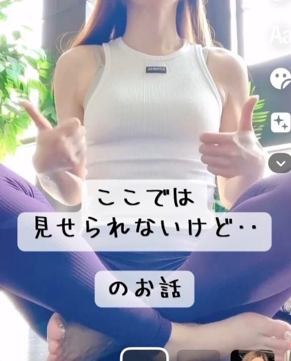 【TikTok】今夜23時限定公開
