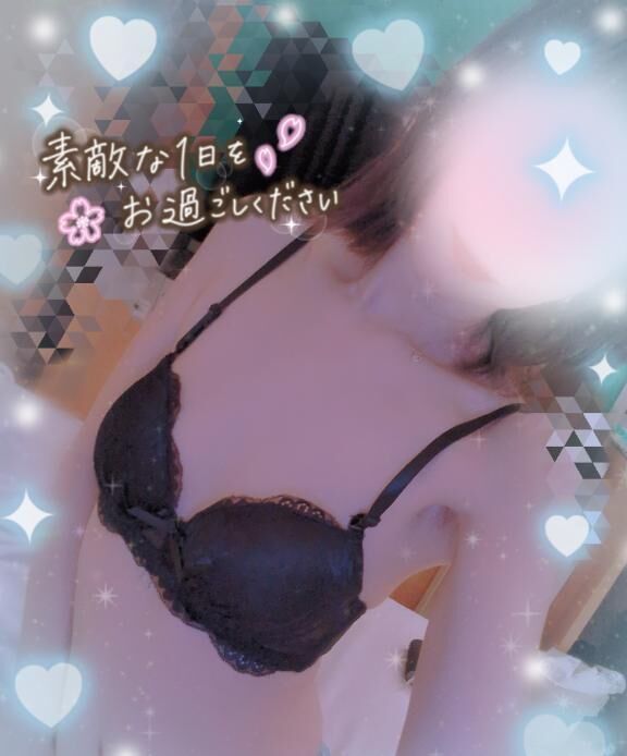 次回は&#9825;
