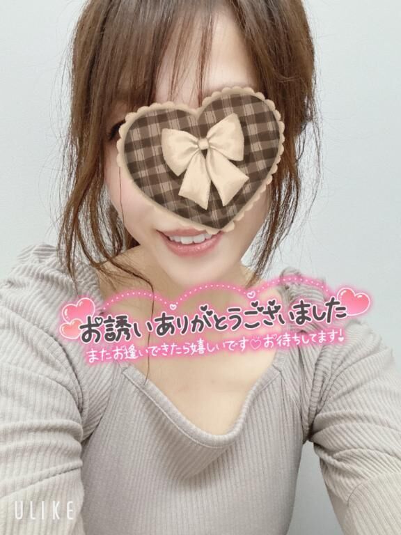 初指名ありがとうございました♡♡