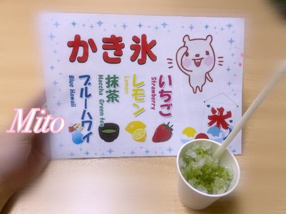 ◯◯◯の答えは…