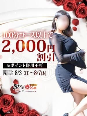 イベント！　始まるよ★