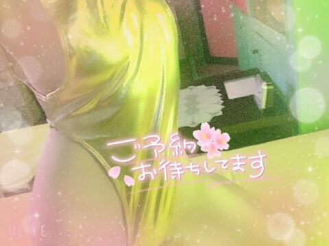 弱日！
