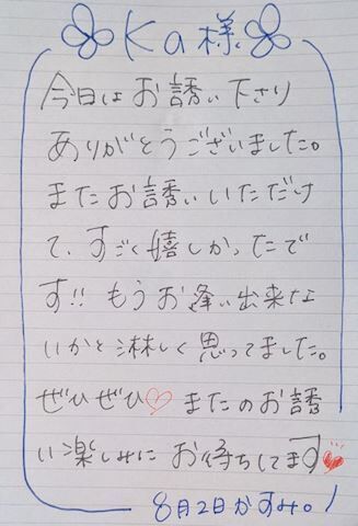 ■ ＫＡさま&#9825;&#9825;