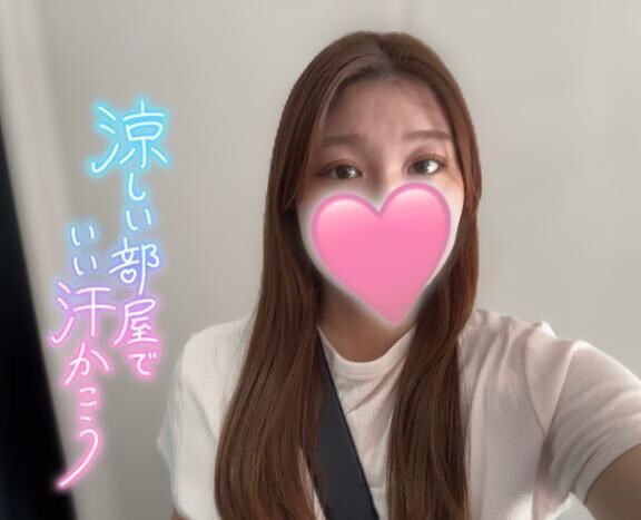 受付終了2時&#9825;&#9825;