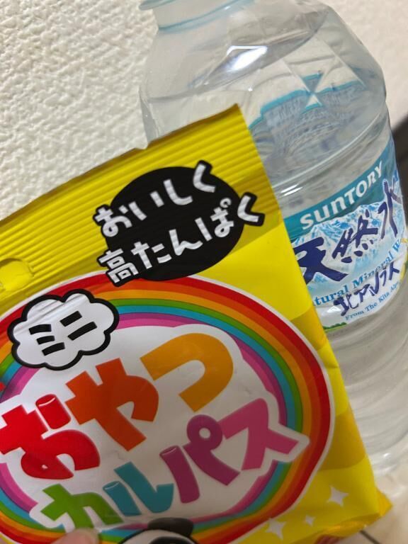 &#128159;2:00~のお兄さん&#128159;