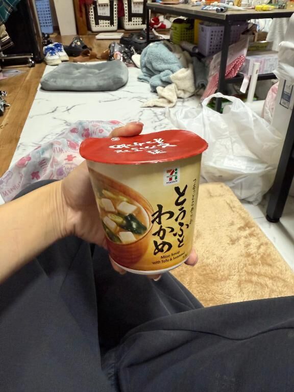 おはよ！