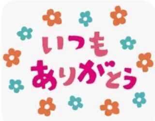 2日新栄ｵﾘｴﾝﾀﾙﾎﾃﾙ   Ｋ様