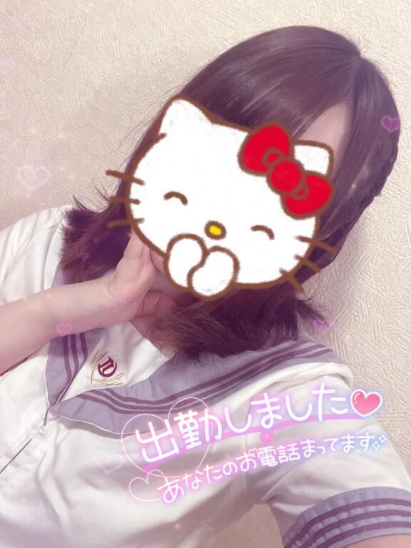まってるの梁