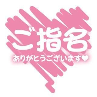 5日ご予約