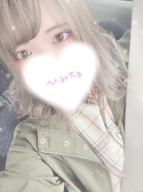 おはよー！